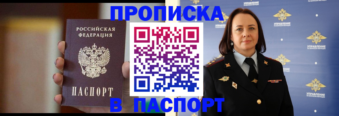 форма 3 в Гае